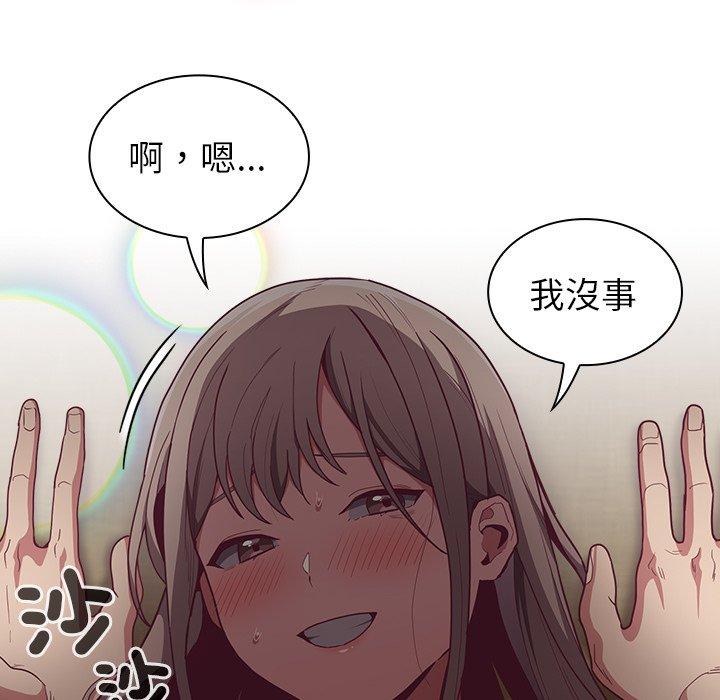 46P - 陌生的未婚妻/不请自来的未婚妻