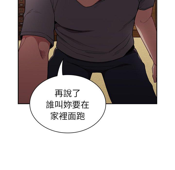 52P - 陌生的未婚妻/不请自来的未婚妻