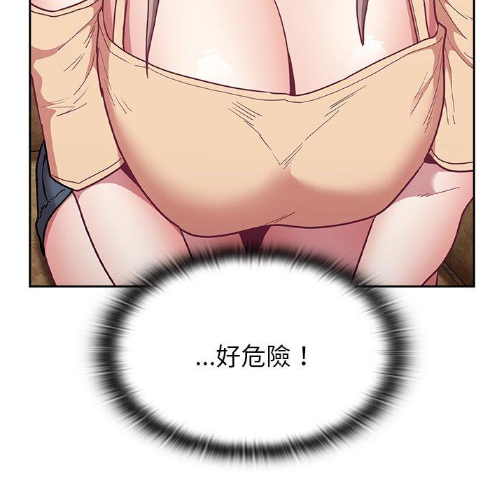5P - 陌生的未婚妻/不请自来的未婚妻