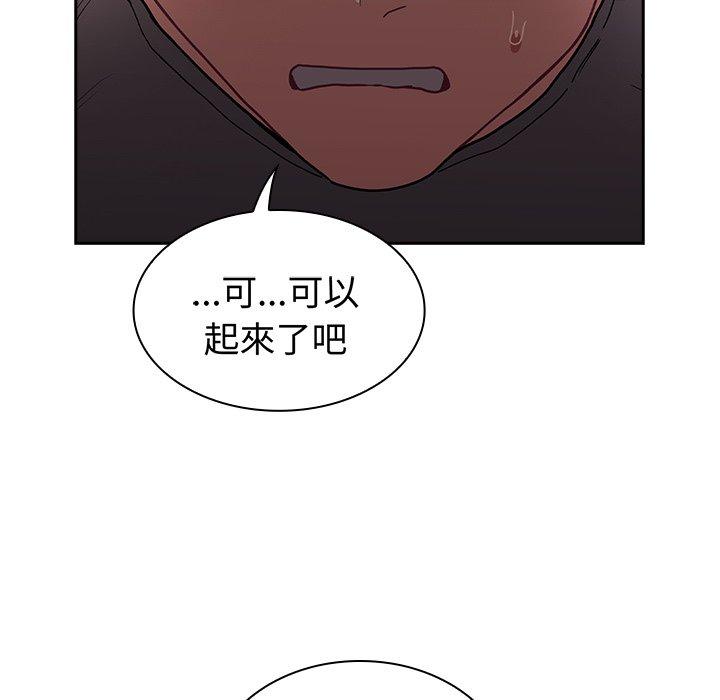 63P - 陌生的未婚妻/不请自来的未婚妻