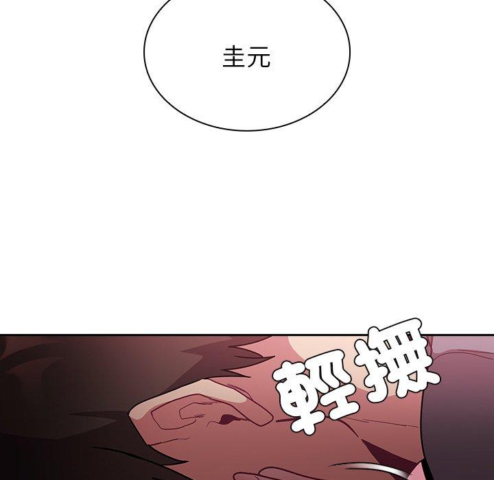64P - 陌生的未婚妻/不请自来的未婚妻