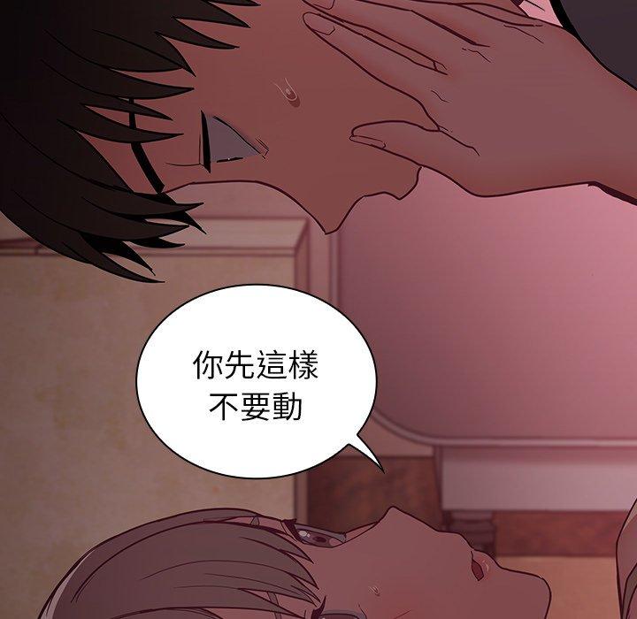 65P - 陌生的未婚妻/不请自来的未婚妻