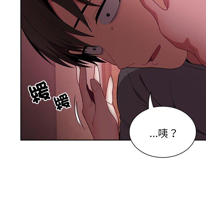 67P - 陌生的未婚妻/不请自来的未婚妻