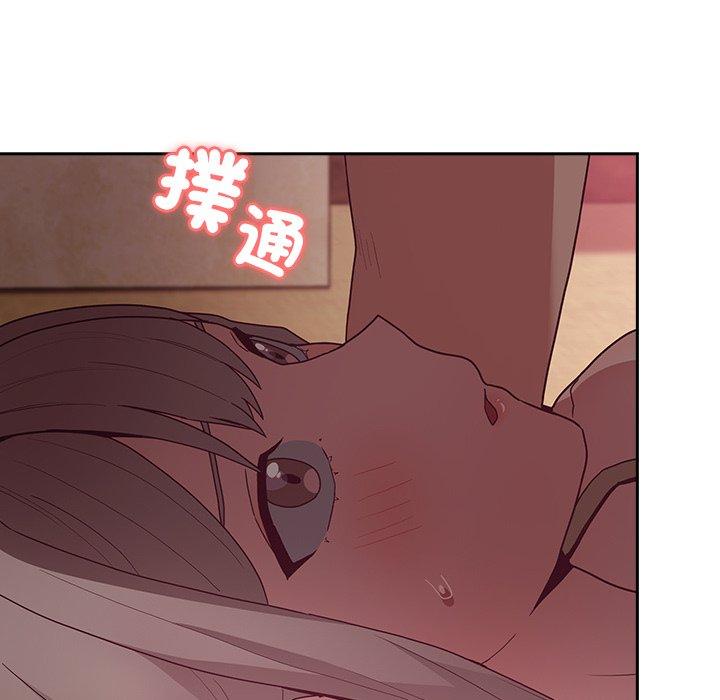 68P - 陌生的未婚妻/不请自来的未婚妻