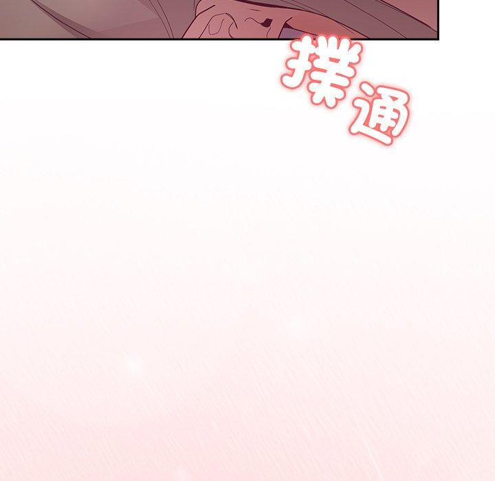 69P - 陌生的未婚妻/不请自来的未婚妻