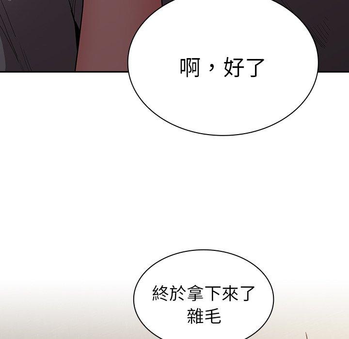 74P - 陌生的未婚妻/不请自来的未婚妻