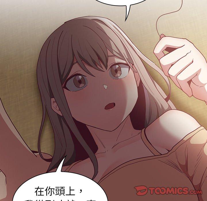 75P - 陌生的未婚妻/不请自来的未婚妻