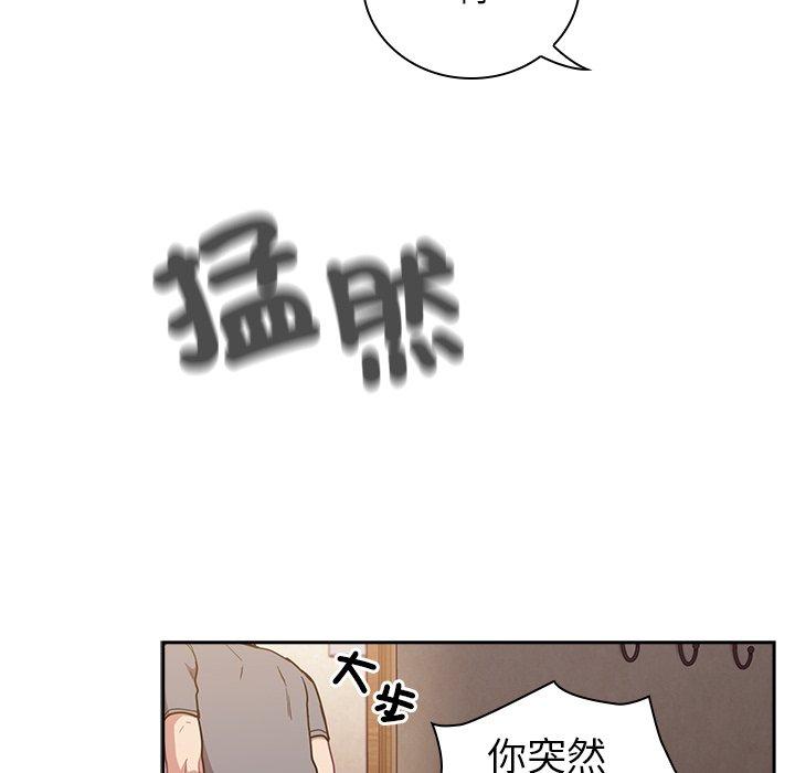 78P - 陌生的未婚妻/不请自来的未婚妻