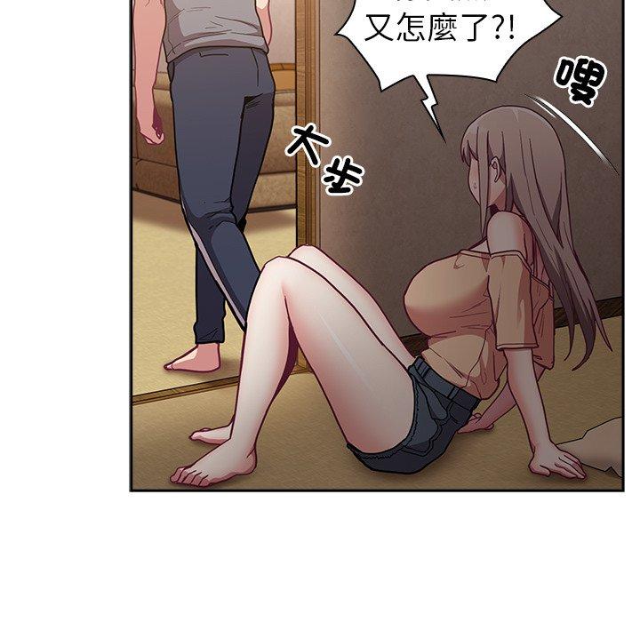 79P - 陌生的未婚妻/不请自来的未婚妻