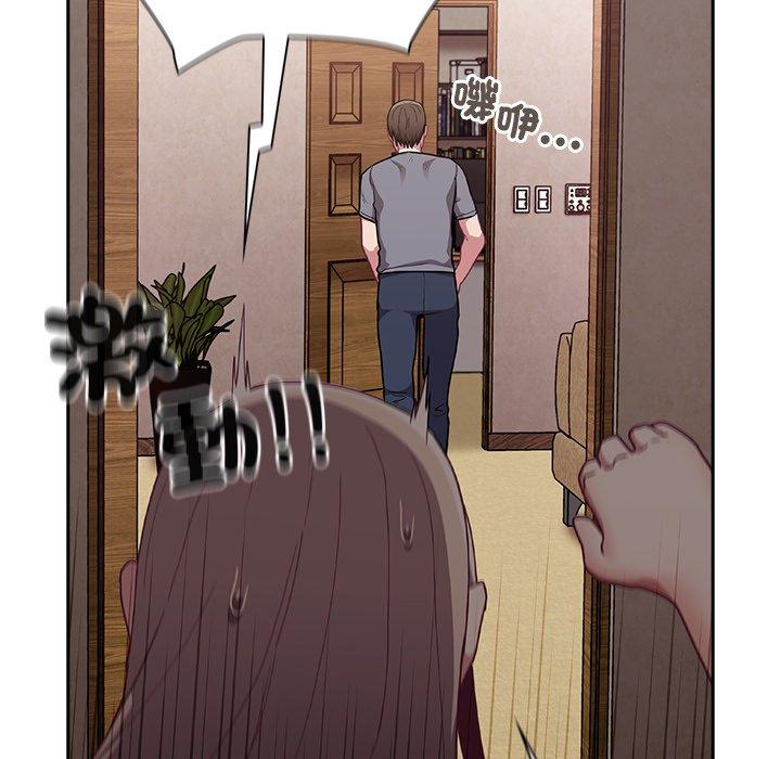 82P - 陌生的未婚妻/不请自来的未婚妻