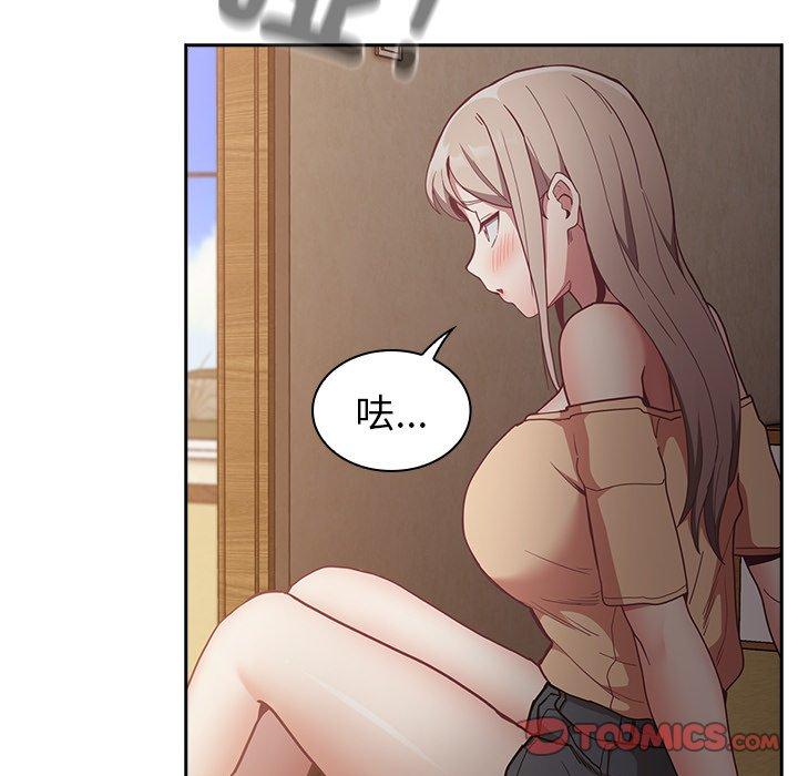 84P - 陌生的未婚妻/不请自来的未婚妻