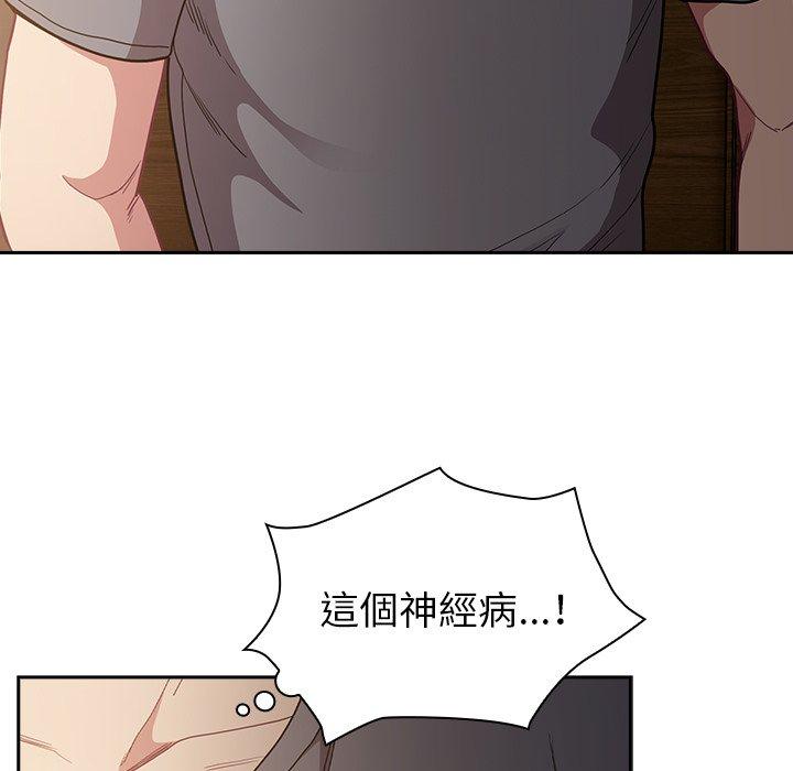 89P - 陌生的未婚妻/不请自来的未婚妻