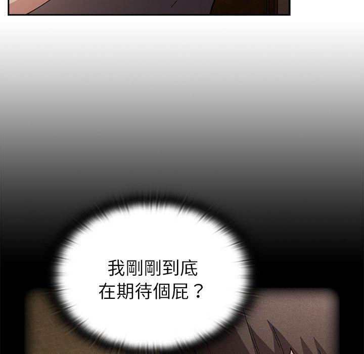 91P - 陌生的未婚妻/不请自来的未婚妻