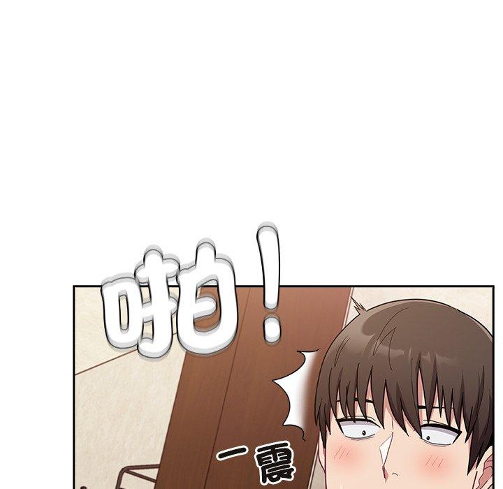 9P - 陌生的未婚妻/不请自来的未婚妻