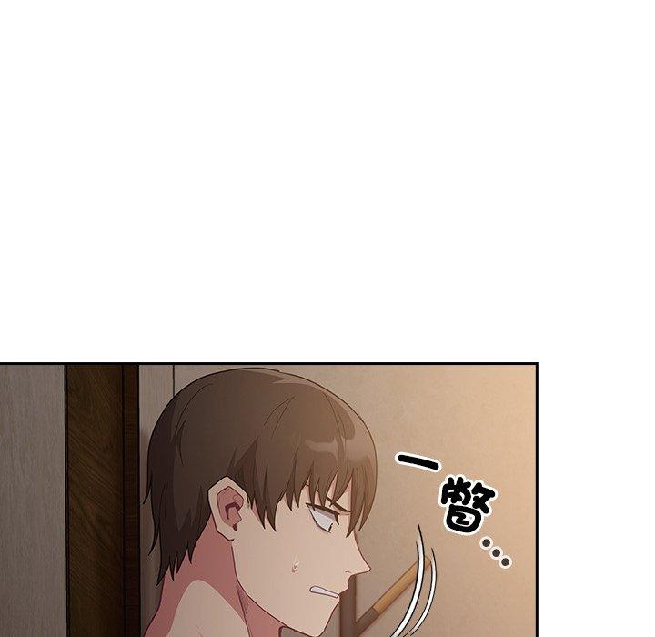 94P - 陌生的未婚妻/不请自来的未婚妻
