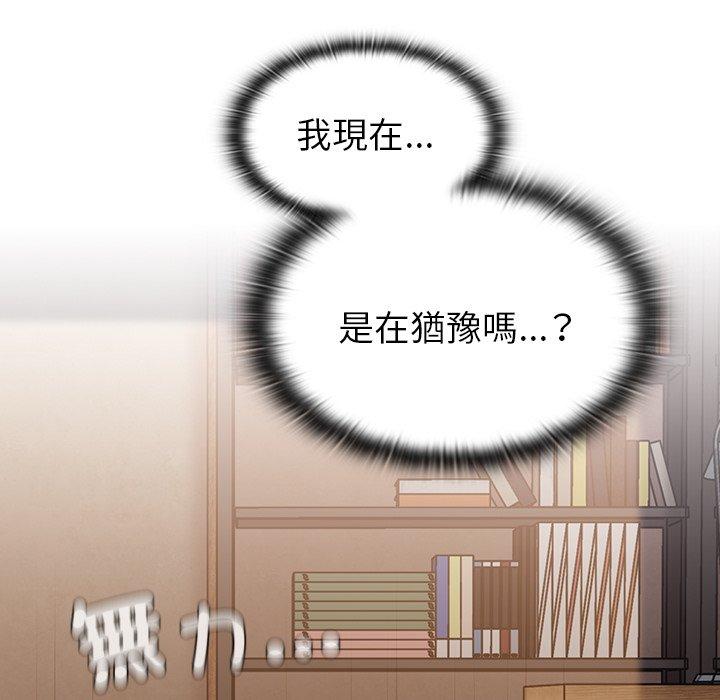 96P - 陌生的未婚妻/不请自来的未婚妻