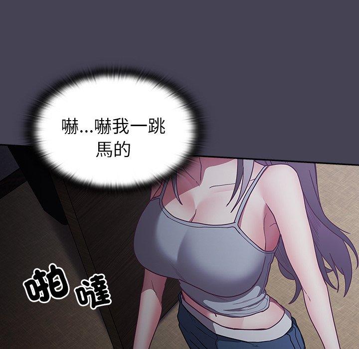 100P - 陌生的未婚妻/不请自来的未婚妻