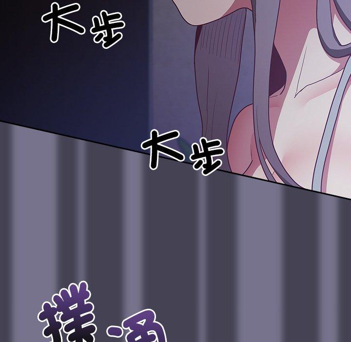 104P - 陌生的未婚妻/不请自来的未婚妻