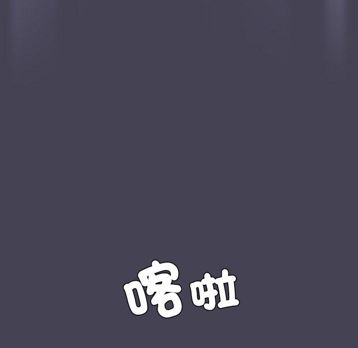 106P - 陌生的未婚妻/不请自来的未婚妻