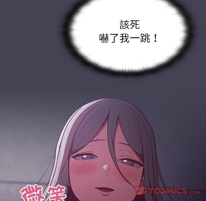120P - 陌生的未婚妻/不请自来的未婚妻