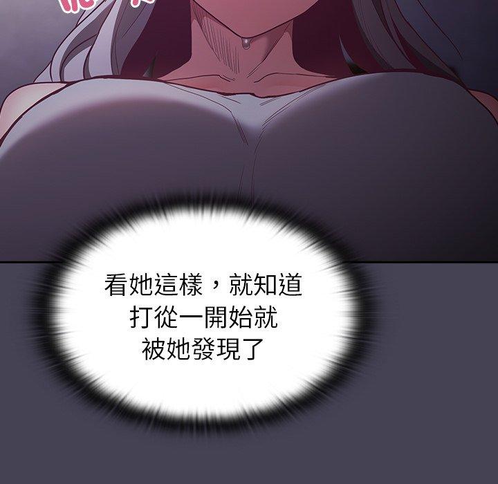 121P - 陌生的未婚妻/不请自来的未婚妻