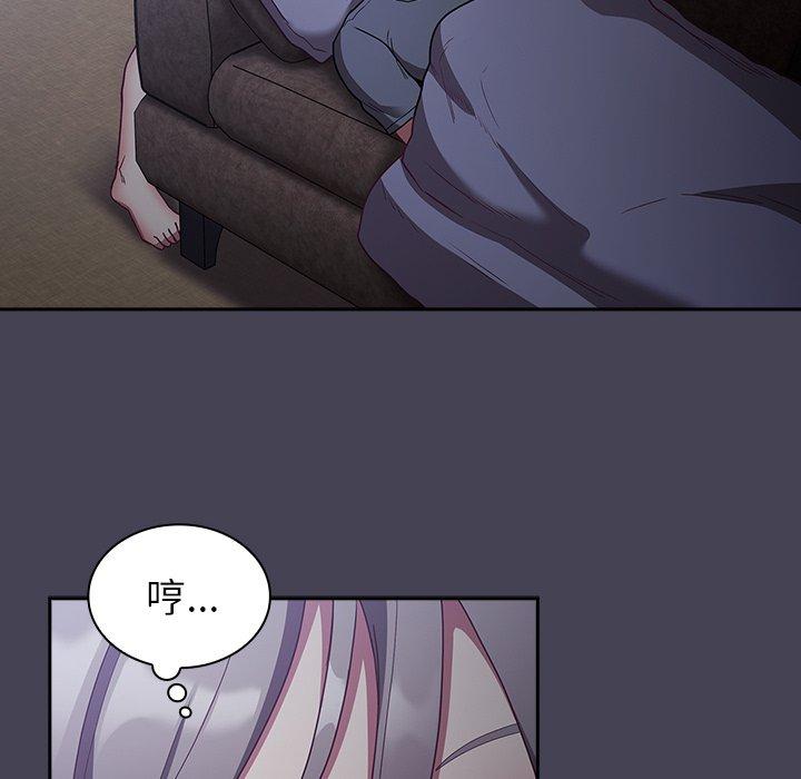123P - 陌生的未婚妻/不请自来的未婚妻
