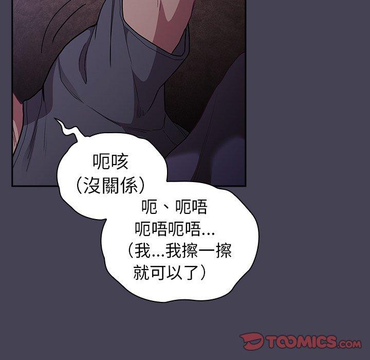 129P - 陌生的未婚妻/不请自来的未婚妻