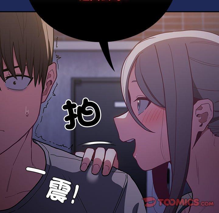 12P - 陌生的未婚妻/不请自来的未婚妻