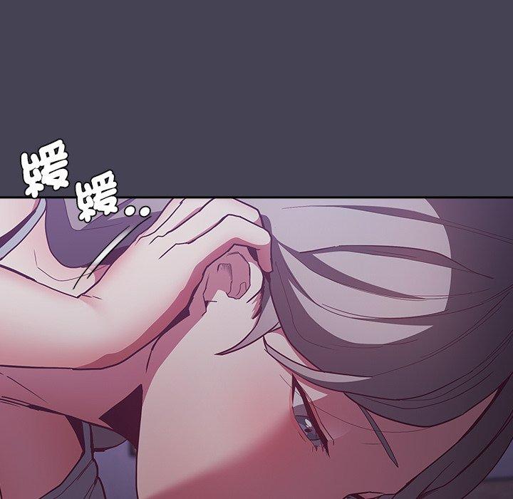 135P - 陌生的未婚妻/不请自来的未婚妻