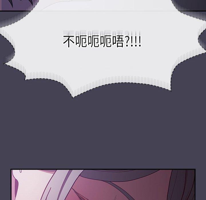 137P - 陌生的未婚妻/不请自来的未婚妻