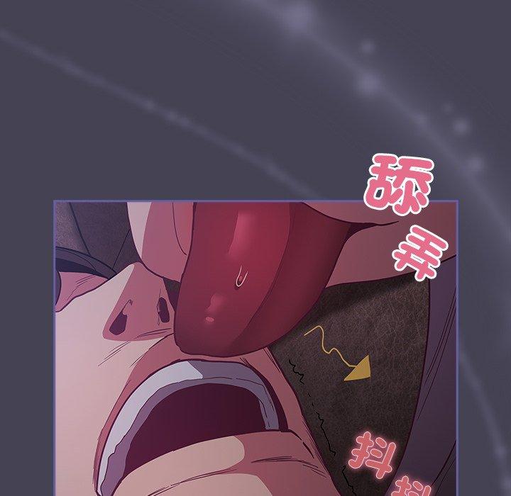 139P - 陌生的未婚妻/不请自来的未婚妻