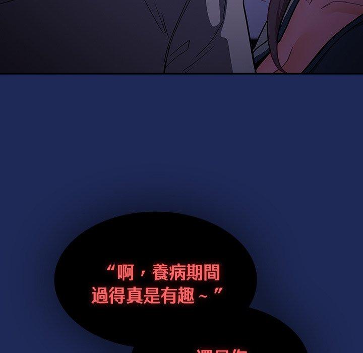 13P - 陌生的未婚妻/不请自来的未婚妻