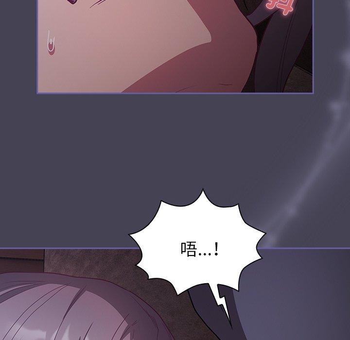 140P - 陌生的未婚妻/不请自来的未婚妻