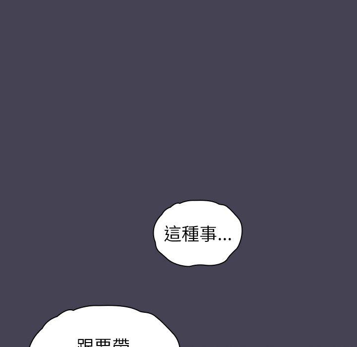 145P - 陌生的未婚妻/不请自来的未婚妻