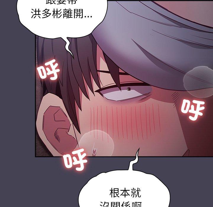 146P - 陌生的未婚妻/不请自来的未婚妻