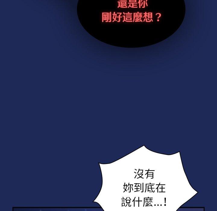 14P - 陌生的未婚妻/不请自来的未婚妻