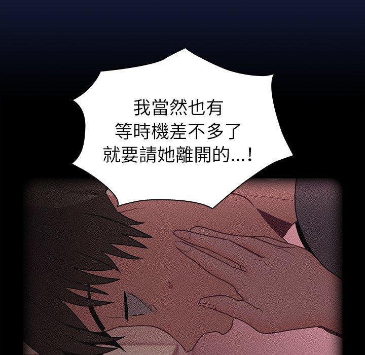 16P - 陌生的未婚妻/不请自来的未婚妻
