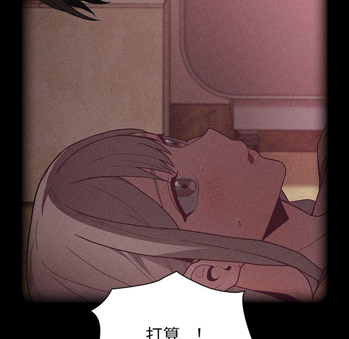 17P - 陌生的未婚妻/不请自来的未婚妻