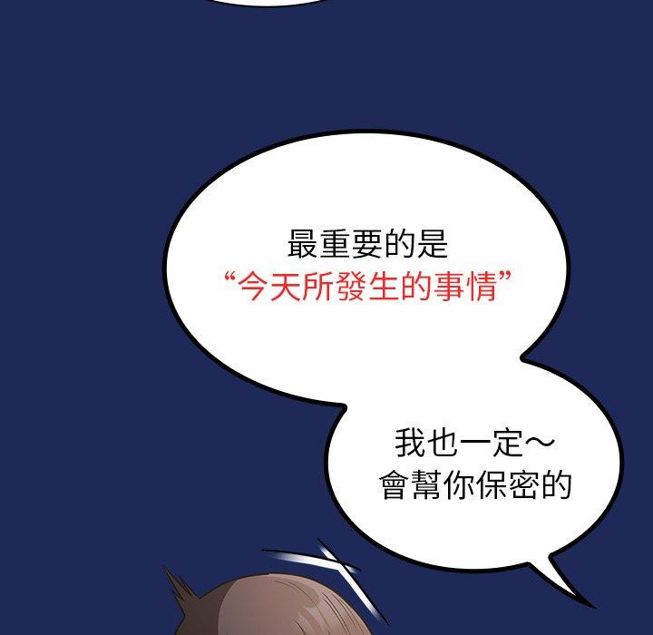 27P - 陌生的未婚妻/不请自来的未婚妻