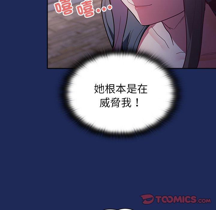 30P - 陌生的未婚妻/不请自来的未婚妻