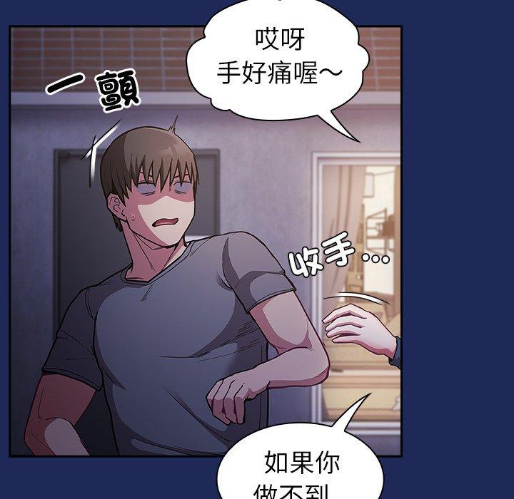 31P - 陌生的未婚妻/不请自来的未婚妻