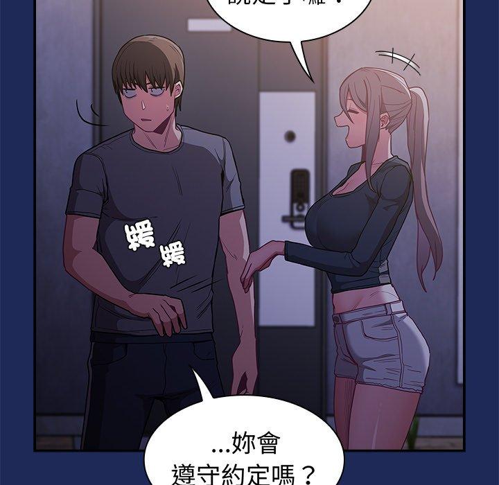 35P - 陌生的未婚妻/不请自来的未婚妻