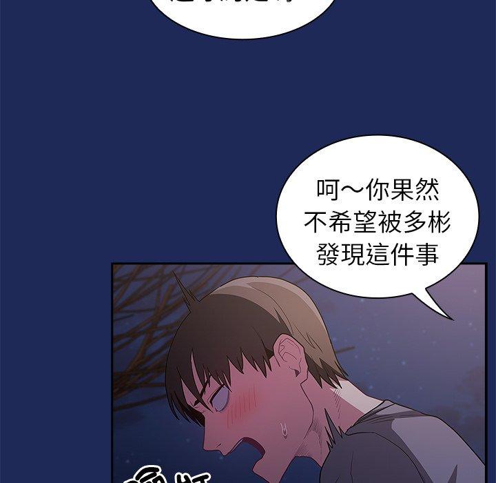 36P - 陌生的未婚妻/不请自来的未婚妻