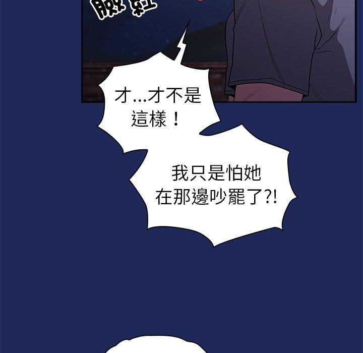 37P - 陌生的未婚妻/不请自来的未婚妻