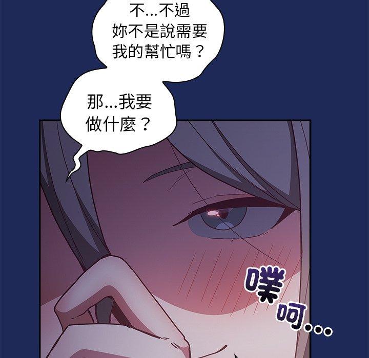 38P - 陌生的未婚妻/不请自来的未婚妻