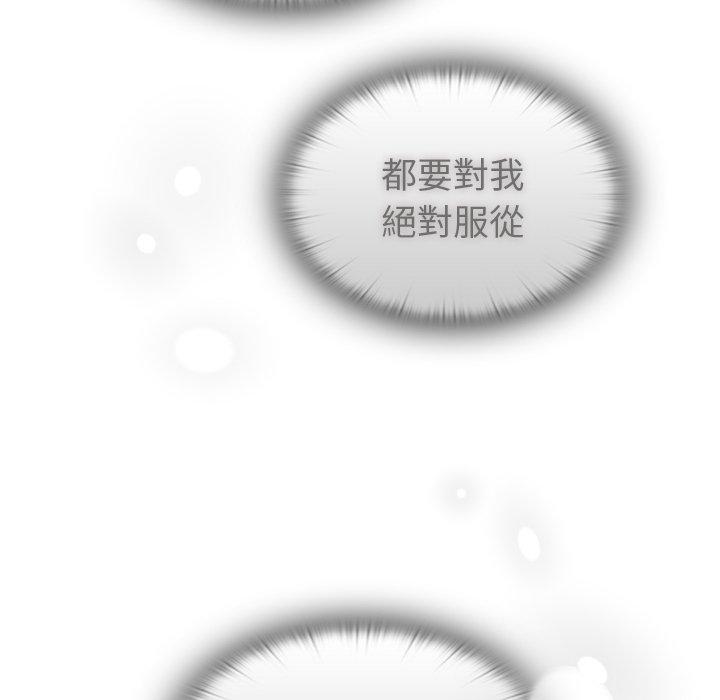 42P - 陌生的未婚妻/不请自来的未婚妻