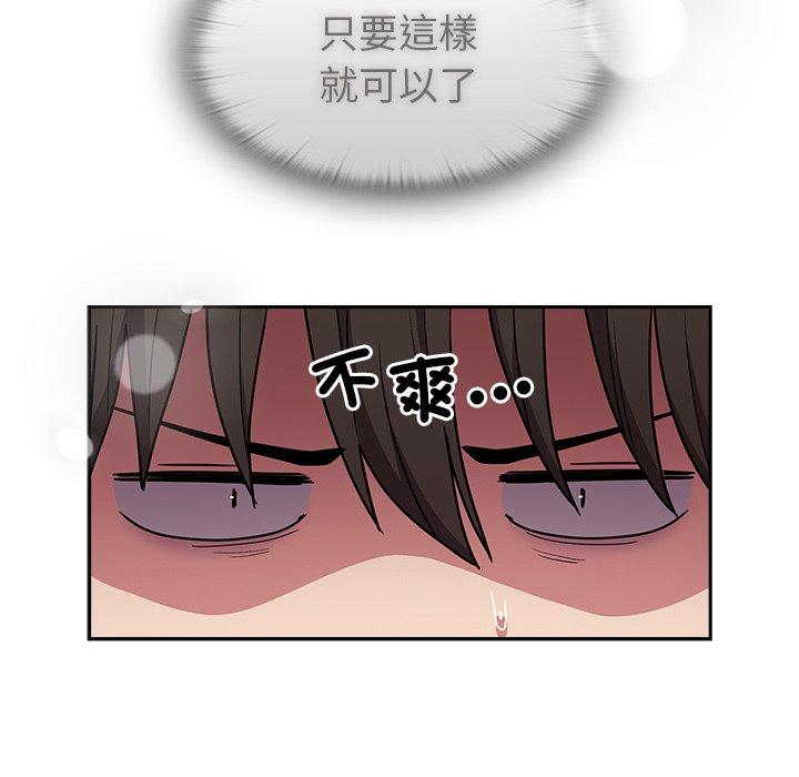43P - 陌生的未婚妻/不请自来的未婚妻