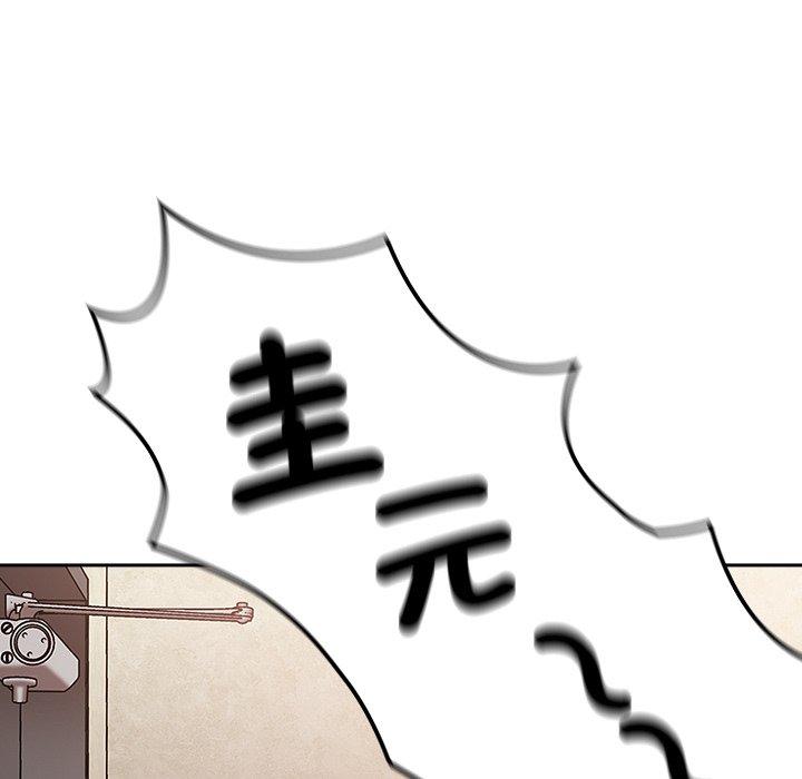 44P - 陌生的未婚妻/不请自来的未婚妻