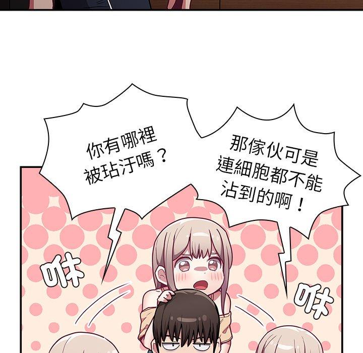 46P - 陌生的未婚妻/不请自来的未婚妻