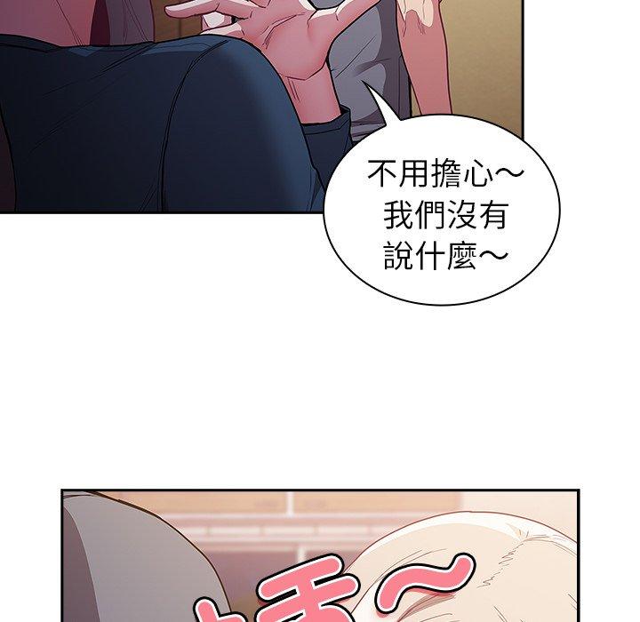 49P - 陌生的未婚妻/不请自来的未婚妻